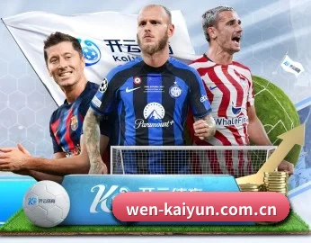 从赛前预告到赛后复盘 - ky.appAPP