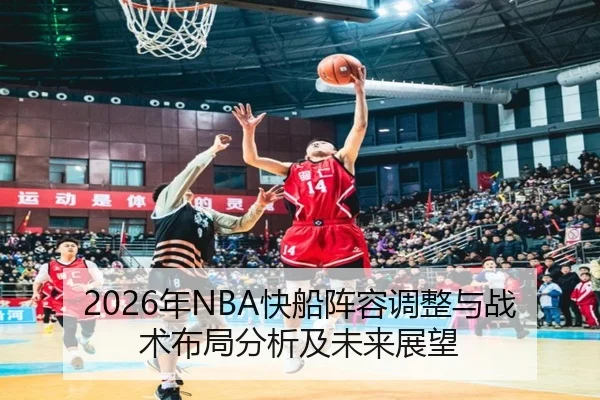 nian-kuai-chuan-zhen-rong-tiao-zheng-yu-zhan-shu-bu-ju-fen-xi-ji-wei-lai-zhan-wang-2-342.jpg